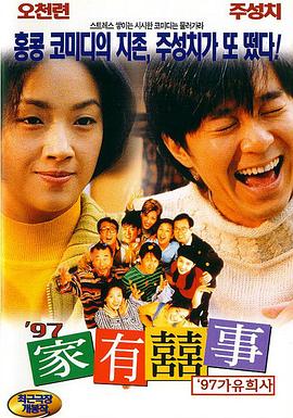 周妍希国产福利在线观看